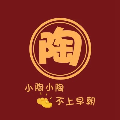 2023年最火姓名头像(18张)