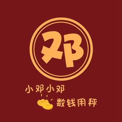 2023年最火姓名头像(18张)