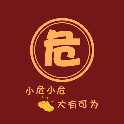 2023年最火姓名头像(18张)