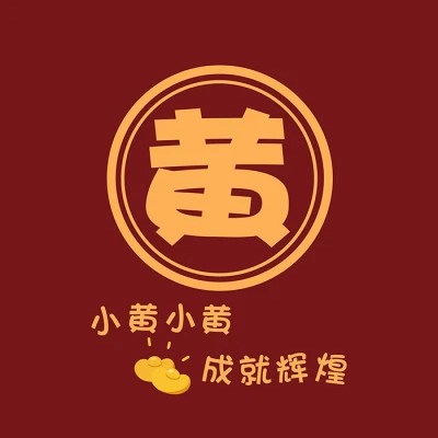 2023年最火姓名头像(18张)