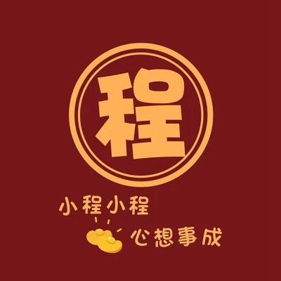 2023年最火姓名头像(18张)