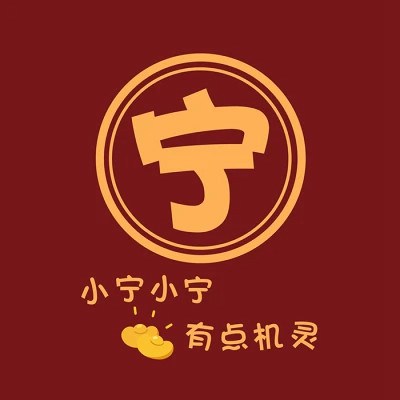 2023年最火姓名头像(18张)