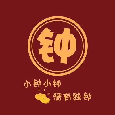 2023年最火姓名头像(18张)