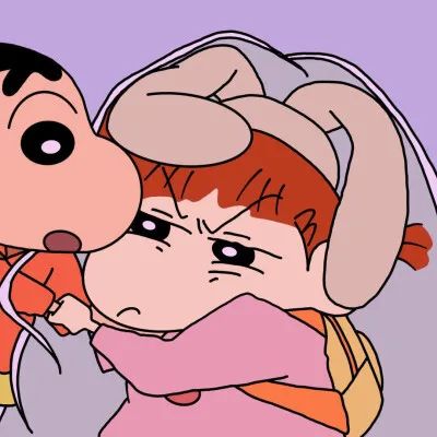 蜡笔小新的cp情侣头像(16张)