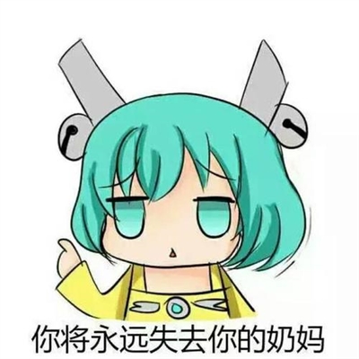 史上最萌的王者荣耀蔡文姬头像(共16张)