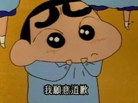 一组吵架道歉专用文字头像(优选16张)