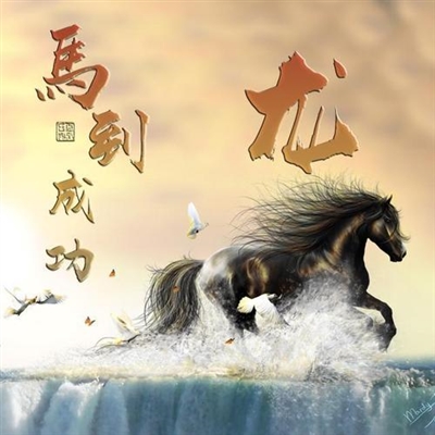 有助于事业成功的微信头像(20张)