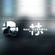 林字姓氏的专属头像(共14张)