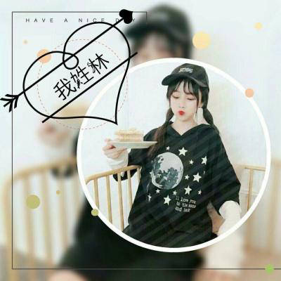 林字姓氏的专属头像(共14张)