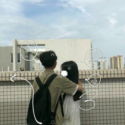 真人背影情头一男一女两张(16张)