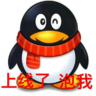 超级搞怪的情侣头像图片(共18张)