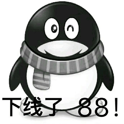 超级搞怪的情侣头像图片(共18张)