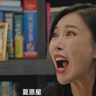 搞怪的情头搞怪的图片(18张)