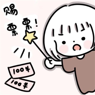 动漫二次元卡通情侣头像(18张)