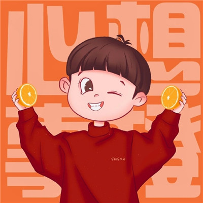 适合新年用的超宠溺情头(16张)