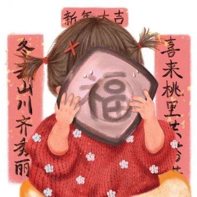 适合新年用的超宠溺情头(16张)