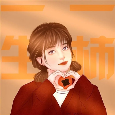 适合新年用的超宠溺情头(16张)