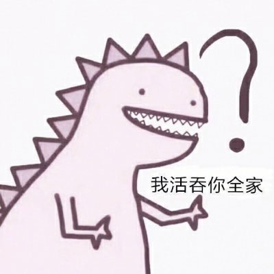 超级逗比的情侣头像图片(精选18张)