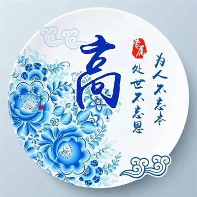 我姓高的微信头像图片(优选16张)