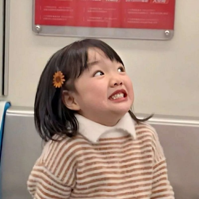 最近很火的小孩头像(精选18张)