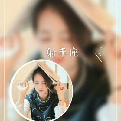 抖音很火的星座情侣头像一男一女图片(优选16张)