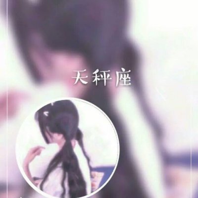 抖音很火的星座情侣头像一男一女图片(优选16张)