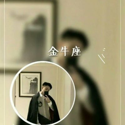 抖音很火的星座情侣头像一男一女图片(优选16张)