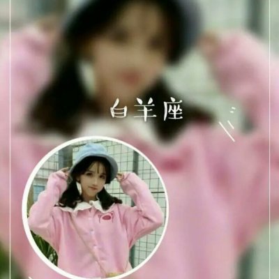 抖音很火的星座情侣头像一男一女图片(优选16张)