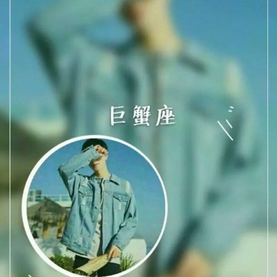 抖音很火的星座情侣头像一男一女图片(优选16张)