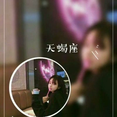抖音很火的星座情侣头像一男一女图片(优选16张)