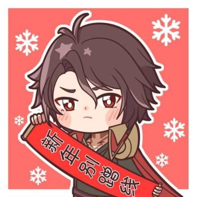 王者荣耀迎新年头像(共18张)