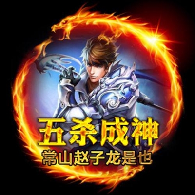 王者荣耀霸气个性头像大全图片(优选18张)