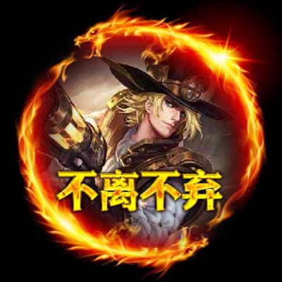 王者荣耀霸气个性头像大全图片(优选18张)