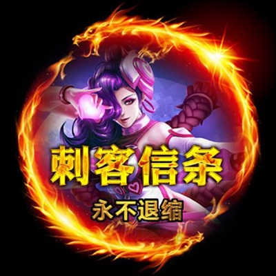 王者荣耀霸气个性头像大全图片(优选18张)