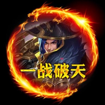 王者荣耀霸气个性头像大全图片(优选18张)