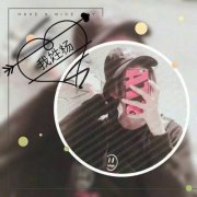 带自己姓氏杨的头像图片大全(精选18张)