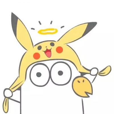 软萌可爱的情侣头像(18张)