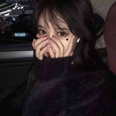 孤独黑暗系女生头像(共18张)