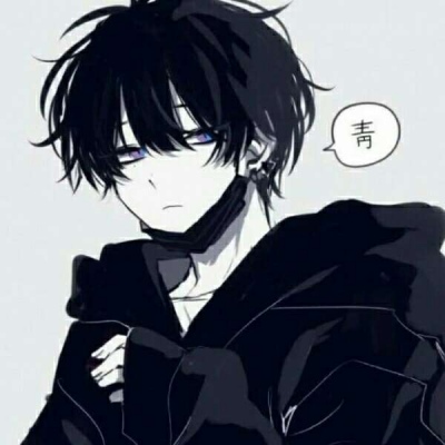 男生帅气动漫照片头像(共30张)