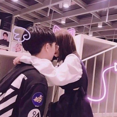 最新秀恩爱情侣头像(18张)