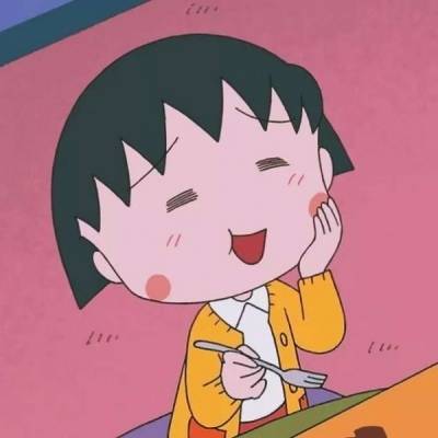 樱桃小丸子超可爱头像(32张)