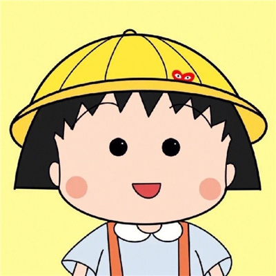 最新樱桃小丸子头像(共20张)