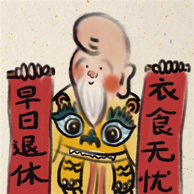 头像图片2023最火爆情头(共18张)