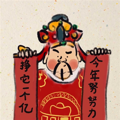 头像图片2023最火爆情头(共18张)