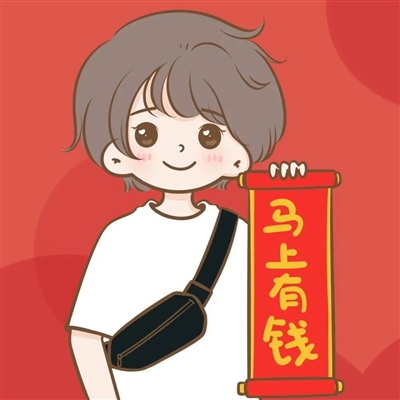 抖音暴富头像微信头像(22张)