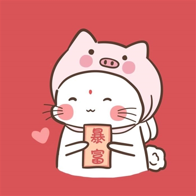 抖音暴富头像微信头像(22张)