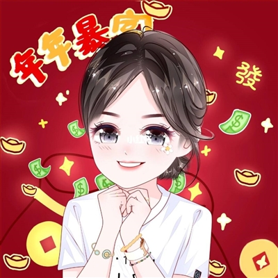 抖音暴富头像微信头像(22张)