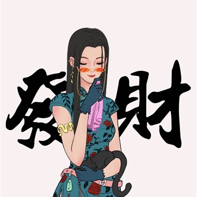 抖音暴富头像微信头像(22张)