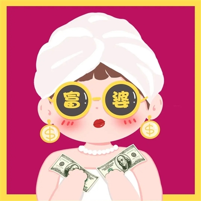 抖音暴富头像微信头像(22张)