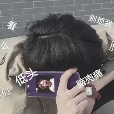 非主流头像丑男生图片(精选16张)